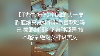 蜜桃影像PM066蜜桃成熟时二部曲终究沦为教授的性奴