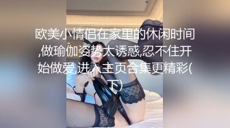 kcf9.com-2024年2月，换妻界的顶流，新加坡华裔【爱玩夫妻】，与俄罗斯，台湾夫妻交换，好开心-1