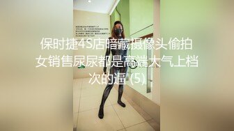 插熟女就是爽！