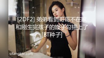  推荐！女神快被操死了瑶瑶爱喝奶无套狂操！高潮内射被彻底征服