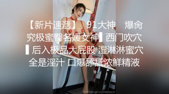 小情侣真会玩 喜不喜欢绑起来操 老公轻点 没事在家玩轻调教 女友奶子好大 无毛鲍鱼