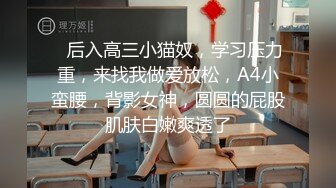 卫生间暗藏摄像头偷拍 漂亮的嫂子洗澡身材不错性感的黑森林