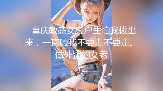 大像传媒之素人性感女大生欲求不滿