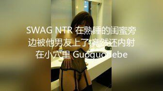 時間暫停下內射健身美女，健身房放肆的性愛體驗｜台灣第一女優吳夢夢官网