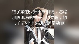 排骨哥约操女神级长腿美女,干逼时2人都用各自手机拍摄留念