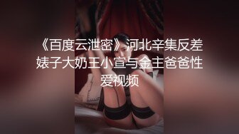 ✿风骚白领女同事✿不怕一直快速就怕突然一下子的深入，特别是无套情况下感官体验x100 直接想尿了 你的相机里全是我的味道