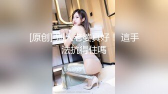 邪恶二人组下药迷翻来兼职的美女模特 换上丝袜各种姿势轮流啪啪1