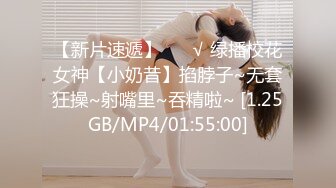 【新片速遞】  极品高颜值露脸美少女❤️清纯气质青葱校园学妹 趴床上翘起小屁屁让大肉棒哥哥后入 清纯的脸庞与淫荡呻吟超级反差