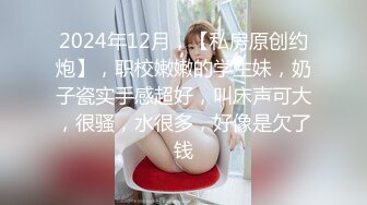 【海角通奸✿大神】爱钓鱼的狗✿ 中了乱伦的毒PUA外甥女 历经大半年终于逮到机会 紧致稀疏鲜嫩鲍鱼 超嫩小穴