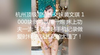 姐夫各種高難度姿勢雙飛兩姐妹，樣子清純的小姨子的逼逼好小啊被姐夫內射說他的精子好噁心