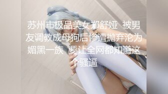 《台湾情侣泄密》非常可爱的双眼皮美女和男友的私密视讯遭曝光