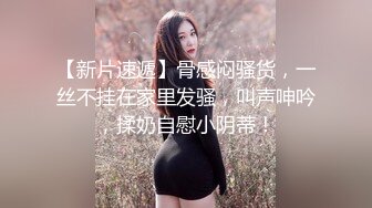 精瘦男后入爆操这个肥胖美妞