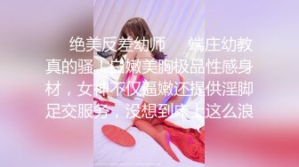 00后萌萌小美女穿着情趣白丝服饰 粉嫩嫩肉体舔吸鸡巴爱抚摩擦 啪啪骑乘猛力耸动