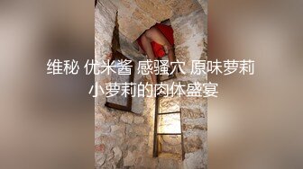   近日刚播颜值身材超棒女神全身抹上精油，两个大车灯油光程