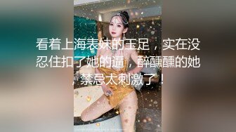 大奶翘臀无毛粉鲍花臂抖M妹妹与男友各种性爱自拍流出 边干边滴蜡进出