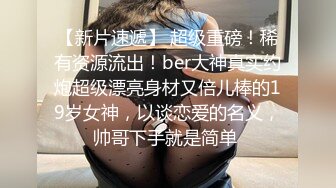 阿瓈 - 公司新來的霸氣女業務