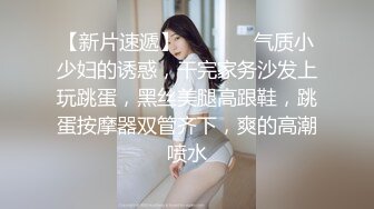 代入感极强，推特PUA约炮大神【DIOR】真实2度约炮闷骚女记者，蜂腰翘臀呻吟声给力，淫语调教，对话淫荡2