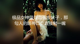 高颜值黑丝露脸女神御姐的诱惑精彩大秀5小时，给光头大哥舔鸡巴，无套抽插舔弄骚穴，各种姿势