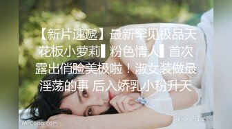 【纯情俏寡妇】极品少妇与野男人偷情，黑丝足交，白花花的屁股扭起来，最佳炮搭子 (3)