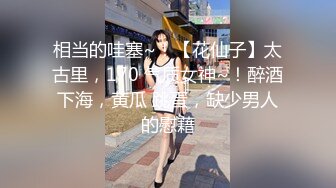 SSR Peach高学历目前从事私人教练的极品台妹，超嗲的叫床声，满嘴淫语最新p站合集【91v】 (7)