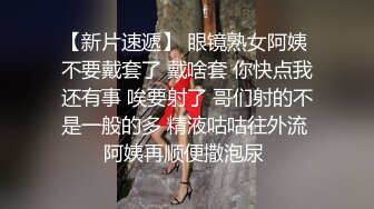 女朋友被胯下输出