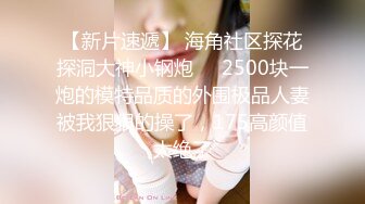 《精品反差高材生》露脸才是王道！极品翘臀留学生Alison私拍~握着大肉棍爱不释手被白人男友抓着头发被各种输出视频 (4)