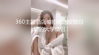 勾搭的良家少妇 很少给老公口交 差点儿呛到了 近距离啪啪后入