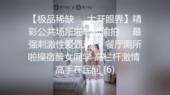 极品肥臀潮汕人妻，无套后入干出白浆 ，老公越插越快越插越深，操的老婆嗷嗷叫！