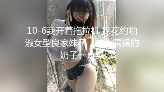 《快枪手探花》约炮个为还信用卡出来卖逼的良家少妇野性十足一小时干了三炮