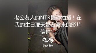 健身教练666身材真是一级棒 双乳坚挺圆润 蜂腰翘臀身姿曼妙