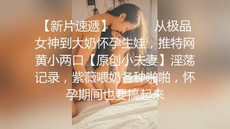 FSOG-071 小敏儿 榜一老板线下输出性感女主播 扣扣传媒 x 91Fans