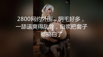  『无码』甜美御姐女神-冬月枫 被几个电工强行操 虚脱