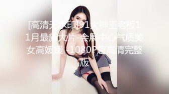 《魔手外购极品CP》清一色制服小姐姐 商场女厕2K逼脸同框偸拍数位黑丝女方便 极度厚重阴毛女估计内裤都兜不住 (5)