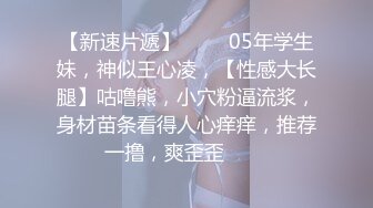 独一无二~挑战全网女神！【哆哆虫】我愿为她精尽人亡!~咪咪拿出来我瞬间破防 (3)