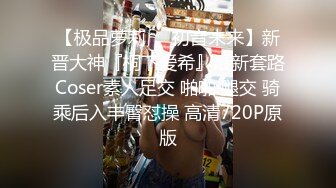 变态男多次下药迷翻漂亮女友干完小B再偷偷干菊花