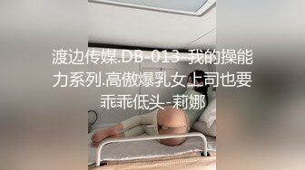  黑客破解家庭网络摄像头偷拍 两个巨乳少妇日常生活在客厅和老公啪啪