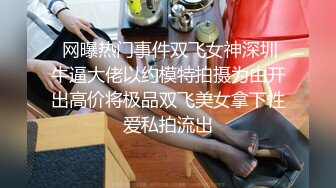 D罩杯尤物小姐姐鏡頭前露奶露逼與狼友激情互動 脫光光揉奶掰穴挑逗呻吟淫水溢出 逼逼被操多得黑了 對白刺激