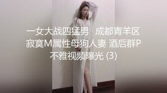 【强者深花】真实探访 沟搭利诱极品身材 丰满 大胸大屁股女技师！胸推 (2)