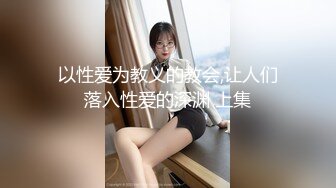 9/9最新 极致诱惑大尺度私拍户外露出淫物玩宠鉴赏淫物少女VIP1196