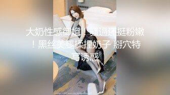 大奶子女神露脸和男友啪啪做爱，卖力深喉口，毒龙吃奶舌吻