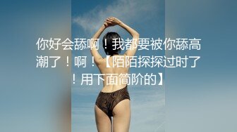 舌吻狂魔TS「西柚子」推特全量资源 极品骚货美妖爱吃舌头和吞精 (3)