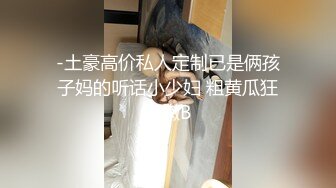 青春无限学生妹 小穴精致水润??洞口窄小太紧了插入都困难