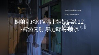 TZ163 麻豆传媒 兔子先生监制 樱花妹性爱实录 EP8