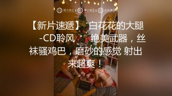 极品萝莉尤物处女福利姬【懒懒睡不醒】新作-先吃她还是先吃我 后入丰臀粉嫩美穴