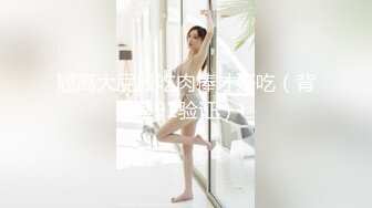 ✨【10月最新订阅三】泰国邻家女孩范儿黄金比例身材美乳水蛇腰身「llomnaonao」OF私拍 极品少女