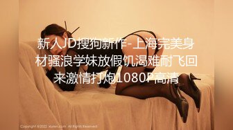  推特高颜值大奶小姐姐Tata交啪啪 你喜欢的女神吃完别人鸡巴脸上嘴上都是白浆还笑着说好好吃呀！