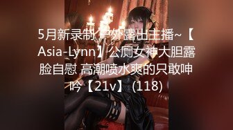 [中文字幕]DVAJ-401 雖然逃過強姦魔襲擊、私處塗上的春藥生效發情自慰停不下！！ 川上奈奈美