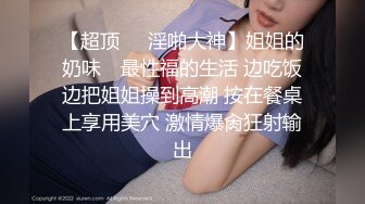 广西外国语学院 刚上大一的清纯新生嫩妹 秦蓉婷 超爱COS古风汉服在酒店给男友揪着头发后入 男友真是有福了！