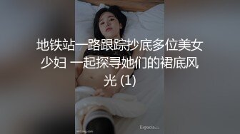 淫娃御姐窈窕身材170cm大长腿车模女神▌淑怡▌上位女职员MK御姐内射