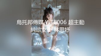 5/21最新 户外直播性爱表演美乳丰满逼肥嫩口交啪啪刺激VIP1196